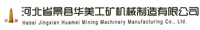 Stainless Steel Tank,Autoclave,HUIHE FOOD MACHINE FACTURE