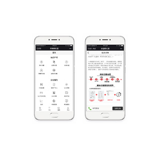 三級(jí)服務(wù)體系