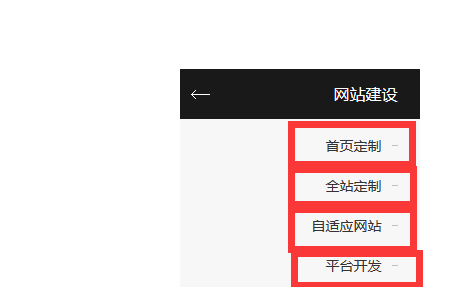 報(bào)價(jià)與方案.jpg 報(bào)價(jià)與方案.jpg